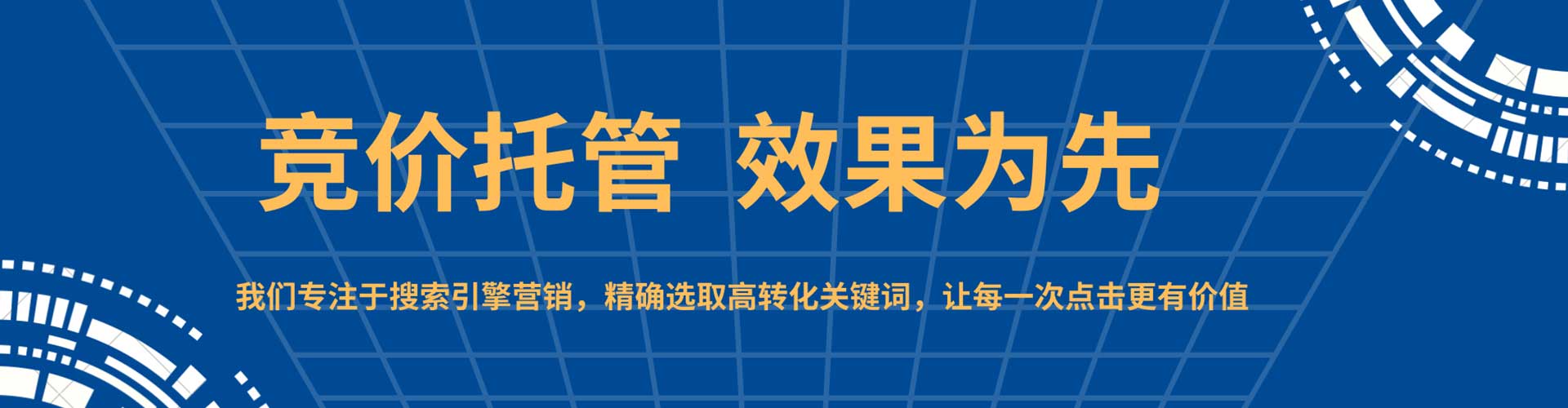 乡宁搜索开户返点